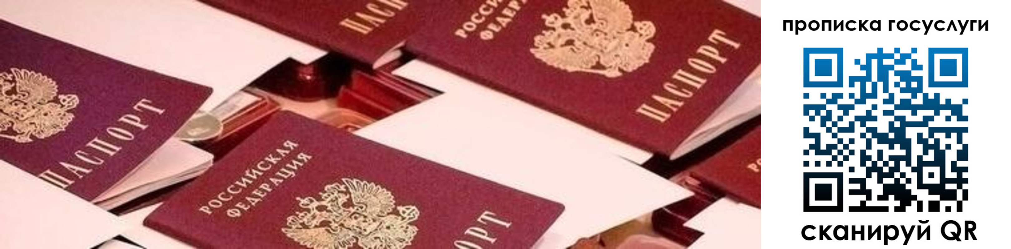 регистрация в Краснотурьинске