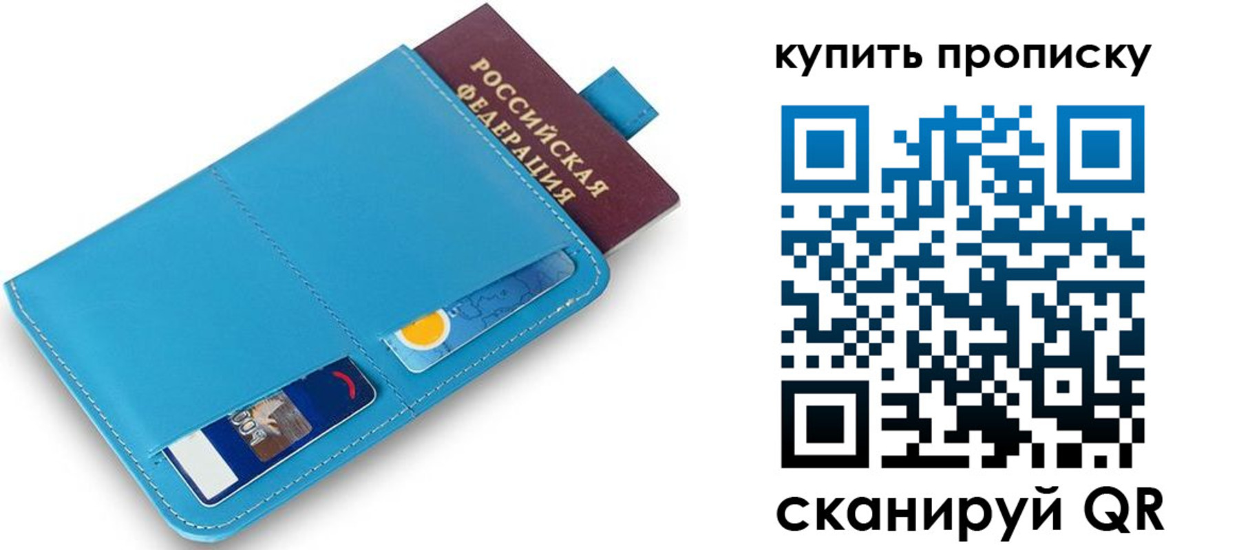 пропишу в квартире в Краснотурьинске