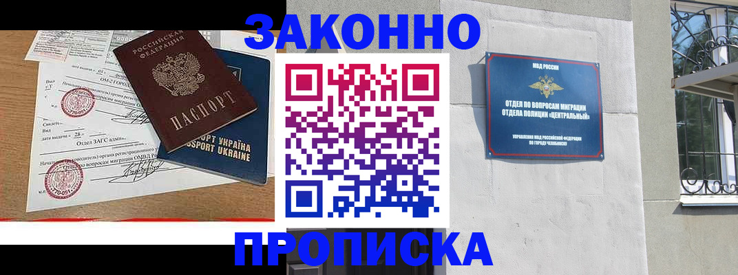 регистрация для школы в Краснотурьинске