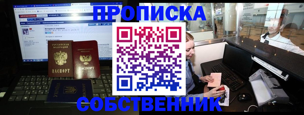 временная регистрация госуслуги в Краснотурьинске