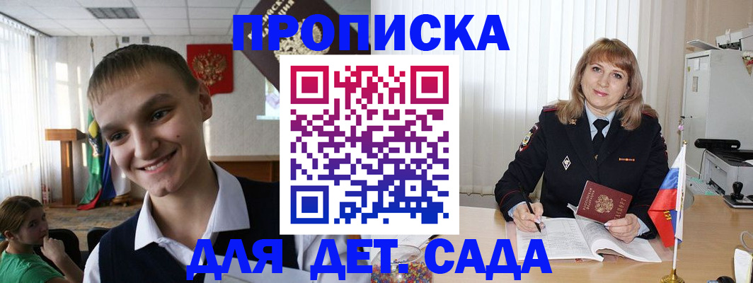 прописка от собственника в Краснотурьинске