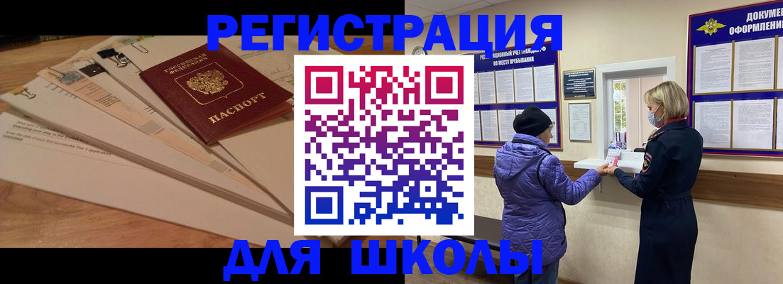 прописка законно в Краснотурьинске