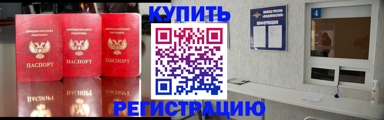 регистрация для дет. сада в Краснотурьинске