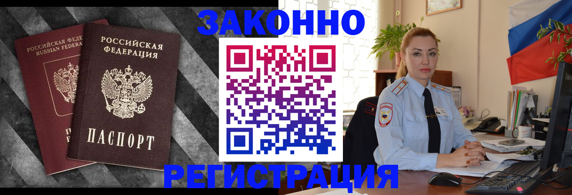 регистрация для дет. сада в Краснотурьинске