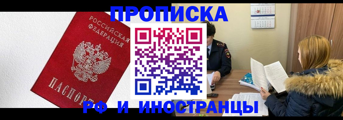 временная регистрация госуслуги в Краснотурьинске