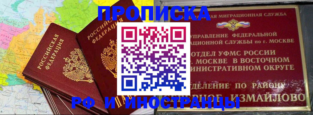 временная регистрация законно в Краснотурьинске